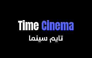 انمي Bai Ri Cheng Wang الحلقة 2 مترجمة