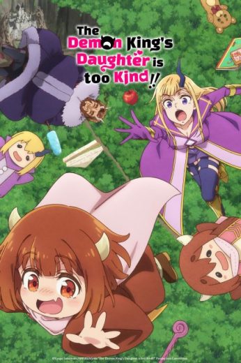انمي Maou no Musume wa Yasashisugiru مترجم الموسم الاول