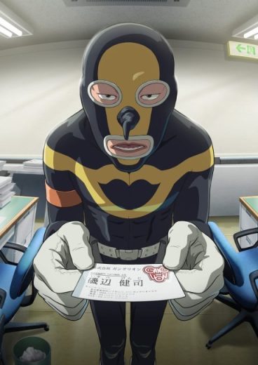 انمي Ganglion مترجم الموسم الاول