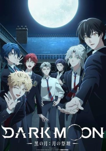 انمي Dark Moon Tsuki no Saidan مترجم الموسم الاول