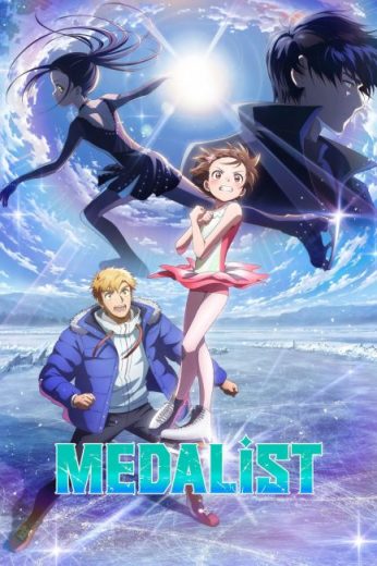 انمي Medalist مترجم الموسم الثاني