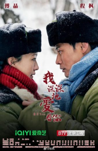 مسلسل Love behind the Years مترجم الموسم الاول