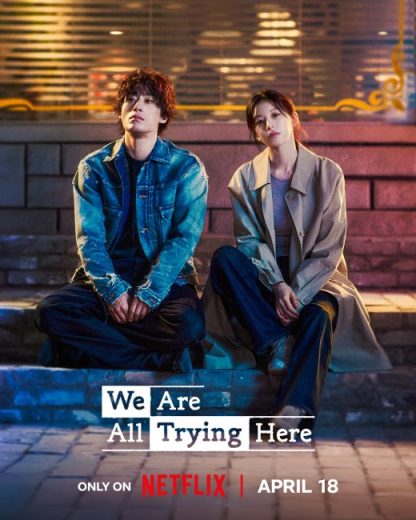 مسلسل We Are All Trying Here مترجم الموسم الاول