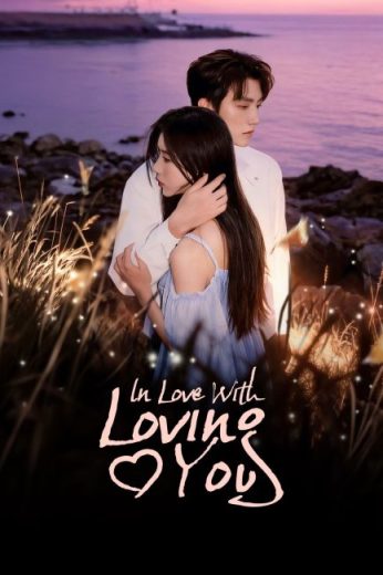 مسلسل In Love with Loving You مترجم الموسم الاول