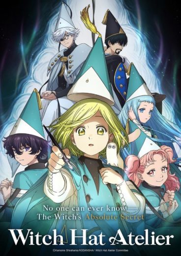 انمي Tongari Boushi no Atelier مترجم الموسم الاول