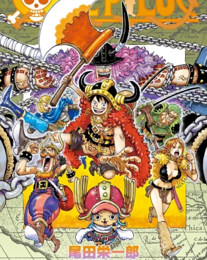 انمي One Piece مترجم الموسم الثالث والعشرون