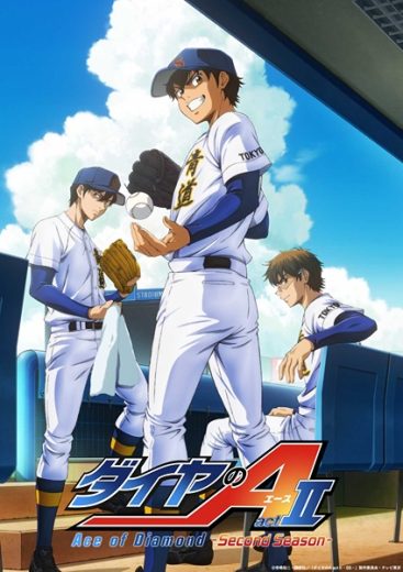 انمي Diamond no Ace Act II مترجم الموسم الثاني