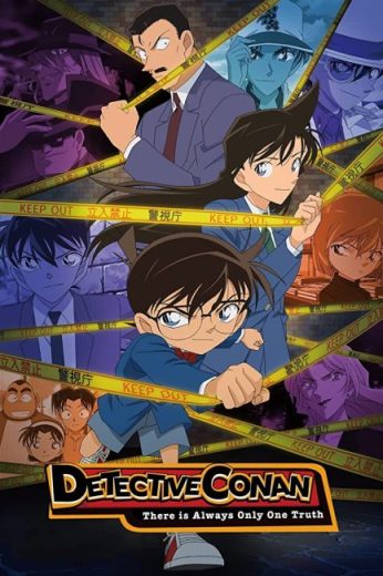 انمي Detective Conan مترجم الموسم الاول