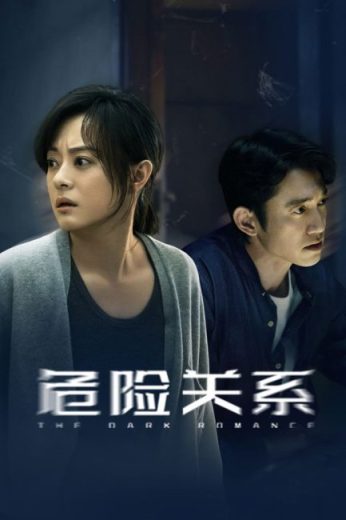 مسلسل The Dark Romance مترجم الموسم الاول