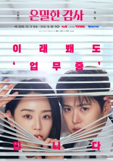 مسلسل Filing for Love مترجم الموسم الاول