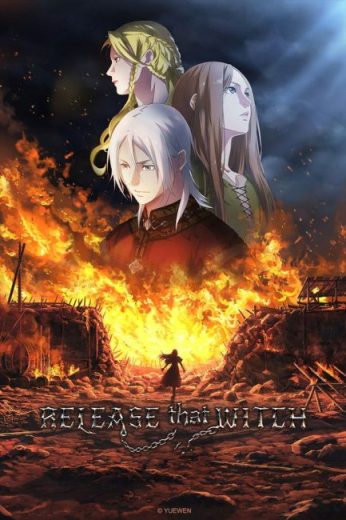 انمي Fangkai Nage Nuwu مترجم الموسم الاول
