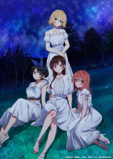 انمي Kanojo Okarishimasu مترجم الموسم الثالث