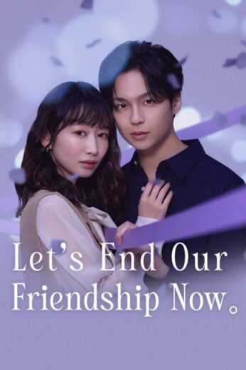 مسلسل Lets End Our Friendship Now مترجم الموسم الاول