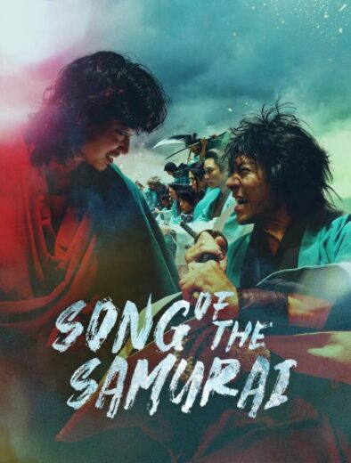 مسلسل Song of the Samurai مترجم الموسم الاول