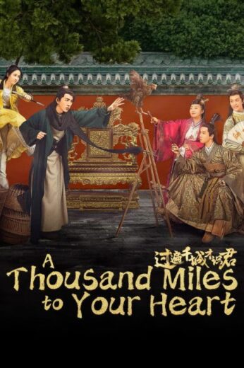مسلسل A Thousand Miles to Your Heart مترجم الموسم الاول