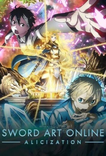 انمي Sword Art Online مترجم الموسم الثالث