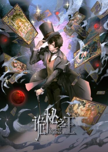 انمي Guimi Zhi Zhu Xiaochou Pian مترجم