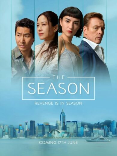 مسلسل The Season مترجم الموسم الاول