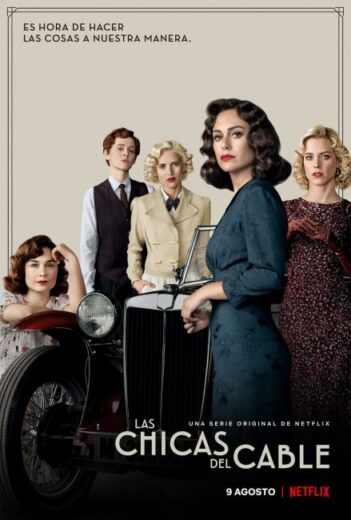 مسلسل Cable Girls مترجم الموسم الرابع