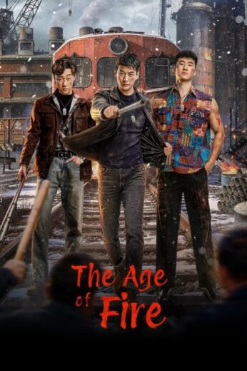 مسلسل The Age of Fire مترجم الموسم الاول