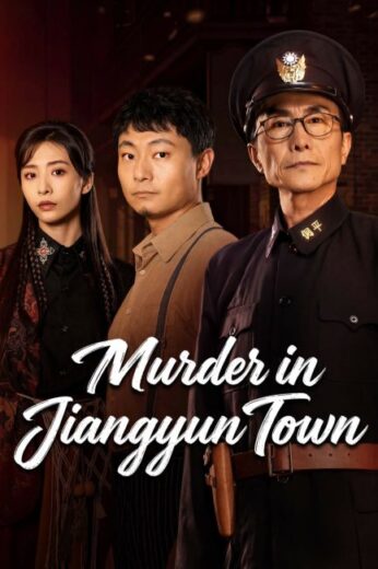 مسلسل Murder in Jiangyun Town مترجم الموسم الاول