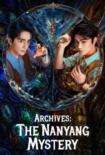 مسلسل Archives The Nanyang Mystery مترجم الموسم الاول