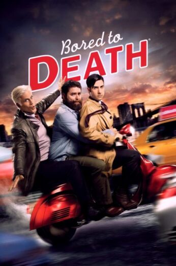 مسلسل Bored to Death مترجم الموسم الثالث