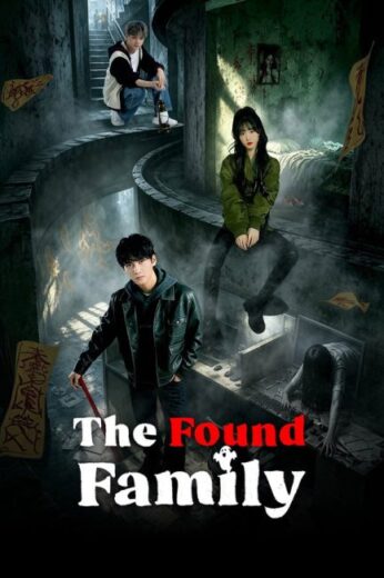 مسلسل The Found Family مترجم الموسم الاول