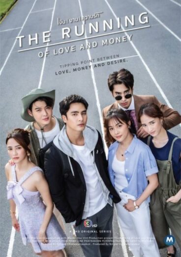 مسلسل The Running of Love and Money مترجم الموسم الاول
