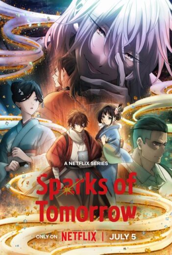 انمي Nijusseiki Denki Mokuroku Eureka Evrika مترجم الموسم الاول