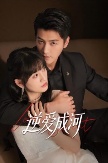 مسلسل Love against the Current مترجم الموسم الاول