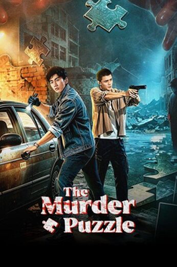 مسلسل The Murder Puzzle مترجم الموسم الاول