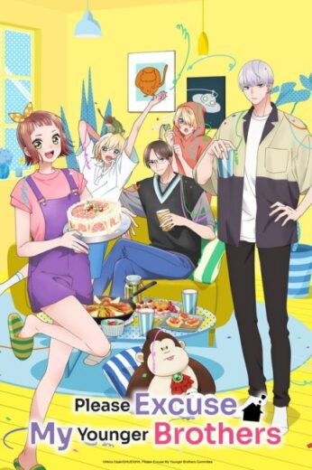 انمي Uchi no Otouto-domo ga Sumimasen مترجم الموسم الاول