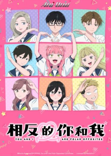 انمي Seihantai na Kimi to Boku مترجم الموسم الثاني
