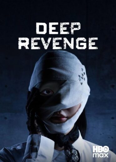 مسلسل Deep Revenge مترجم الموسم الاول
