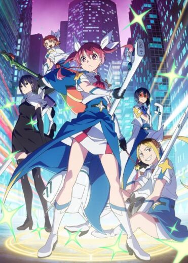انمي Kabushikigaisha Magi-Lumière مترجم الموسم الثاني