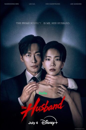 مسلسل The Husband مترجم الموسم الاول