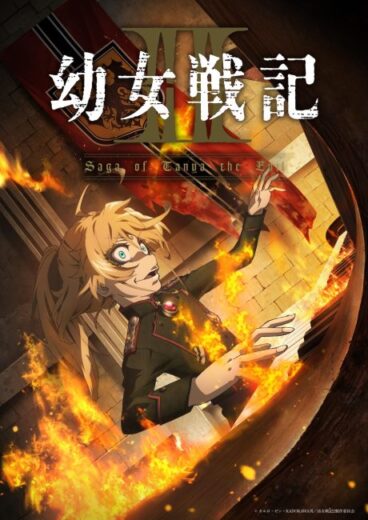 انمي Youjo Senki مترجم الموسم الثاني